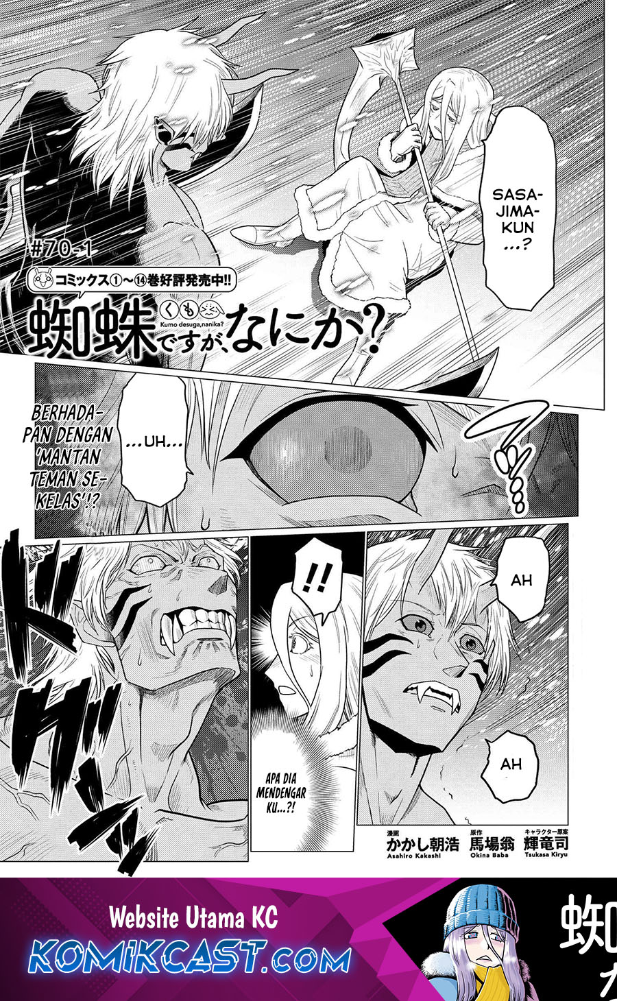 Dilarang COPAS - situs resmi www.mangacanblog.com - Komik kumo desu ga nani ka 070.1 - chapter 70.1 71.1 Indonesia kumo desu ga nani ka 070.1 - chapter 70.1 Terbaru 1|Baca Manga Komik Indonesia|Mangacan